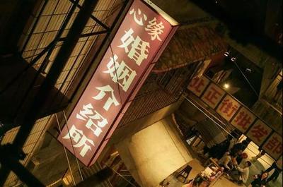 超级地标 你从未想象的事情在这里发生