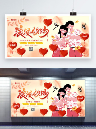 婚姻介绍所海报设计