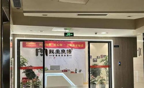 西安女子给婚介所交5万元后一直被安排不合标准的相亲对象 想退款还被扣钱