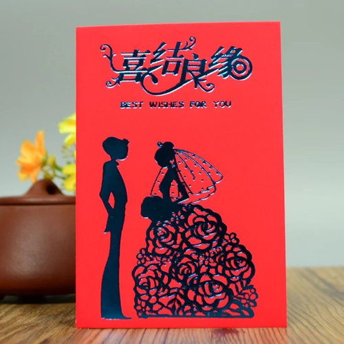 结婚用品婚庆红包袋大小迷你喜字个性创意利是封红包批发包邮