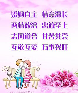 婚姻介绍所广告图片_婚姻介绍所广告素材_婚姻介绍所广告模板免费下载