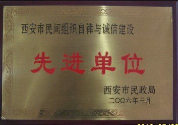 西安从缘征婚网 幸福一对一约见 西安市从缘婚介 西安婚介,西安婚介所,西安好婚介,西安征婚,西安从缘婚介