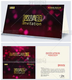 cdr结婚喜帖模板素材 cdr格式结婚喜帖模板素材素材图片 cdr结婚喜帖模板素材设计模板 