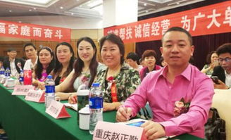 华西婚介代表重庆婚介所出席第十届全国婚介论坛