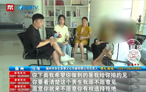 不满中介找的对象,女子想退款竟做出过激行为 太冲动了