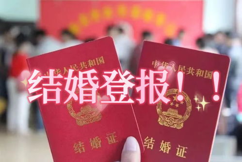 结婚前需要准备这些东西,你知道吗