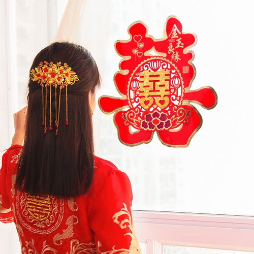 结婚喜门贴双喜婚礼用品窗花剪纸圆喜创意婚房装饰喜字大门布置婚