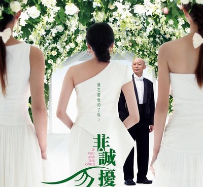 大反转!江苏卫视胜诉,可用回“非诚勿扰”原名