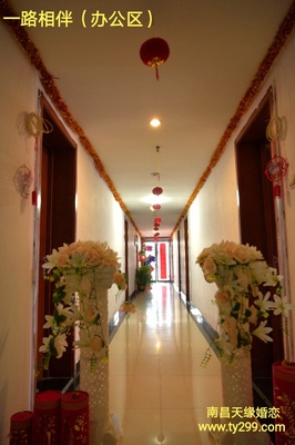 南昌婚姻介绍所电话a-天缘为你快速找到相亲对象