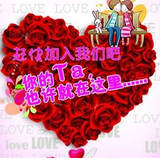 上海宜缘婚姻介绍所加盟_上海宜缘婚姻介绍所加盟费_上海宜缘婚姻介绍