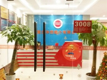 图 大渡口婚姻介绍所所在哪里 重庆婚庆 庆典