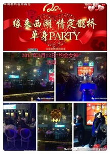 福州第一老品牌婚介所福州西湖鹊桥婚介所