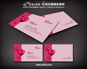 婚姻介绍所名片