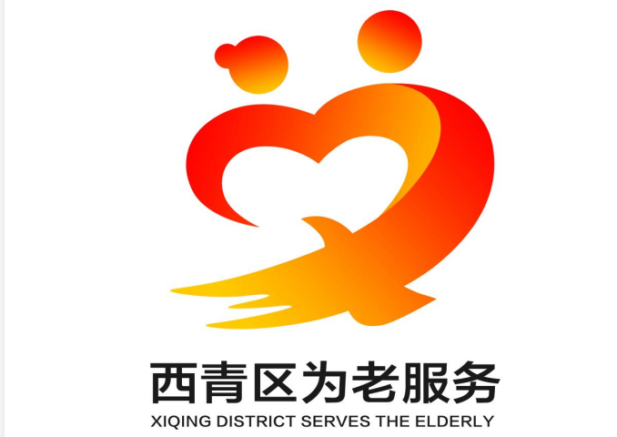 西青区为老服务logo征集微信投票评选开始啦!-设计揭晓