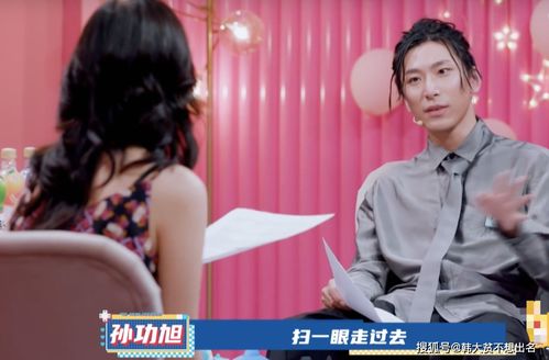 90婚介所 25岁导演 父母希望晚婚,我也是个不婚主义者