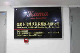 一呼百应公司频道