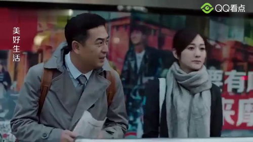 女主调侃张嘉译40岁才来北京找工作,嘿,点有点背