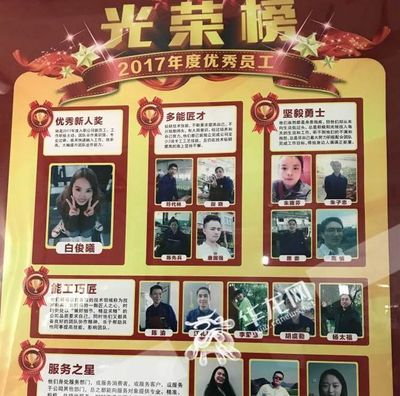 这家公司让残疾员工感觉像“婚姻介绍所”,先后7对结为夫妻