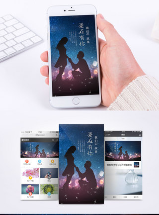 婚姻介绍所海报设计