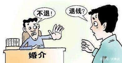 濮阳一女孩儿交2980元找对象,却被婚介公司拉黑!