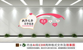 爱情宣言栏图片大全,爱情宣言栏设计素材,爱情宣言栏爱情宣言栏