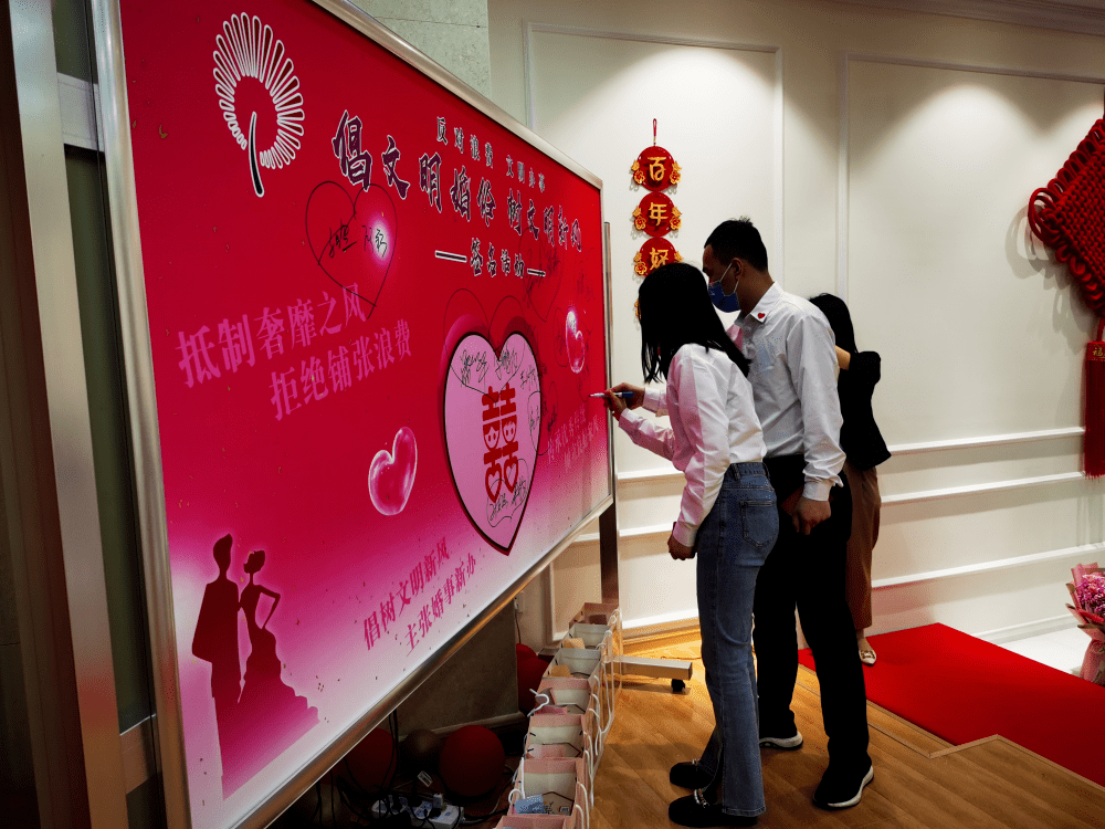 我们的520丨邹城市民政局婚姻登记处举办520集体颁证仪式暨传家风树