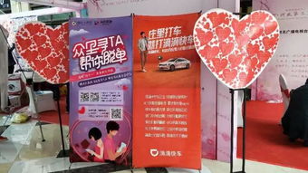 众里寻ta千百度，蓦然回首在婚恋节相亲处