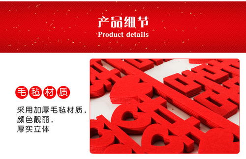 婚礼创意装饰大全 从喜字拉花到婚房布置，打造浪漫婚庆氛围