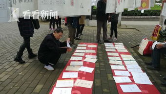 西安相亲角 媒妁相亲的现代复兴