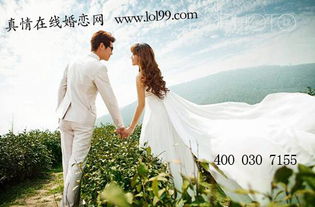 单身白领如何选择靠谱的婚姻介绍所？