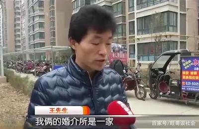 小伙11万娶漂亮越南新娘 结婚才两月新娘跑了 婚介:我也是受害者