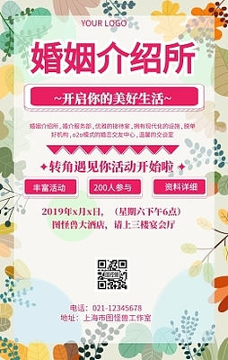 易拉宝产品介绍模板易拉宝产品介绍模板在线设计