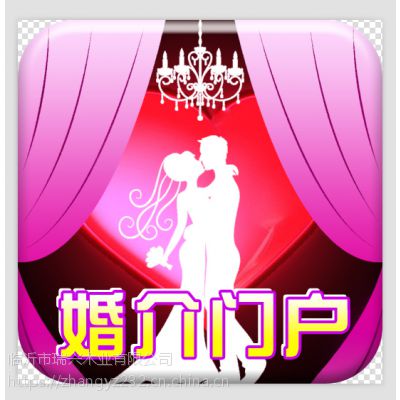 临沂心相印婚姻介绍所