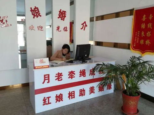 婚介机构靠谱吗？我的亲身经历告诉你