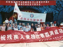 伤健姻缘一线牵 婚姻介绍所如何搭建桥梁