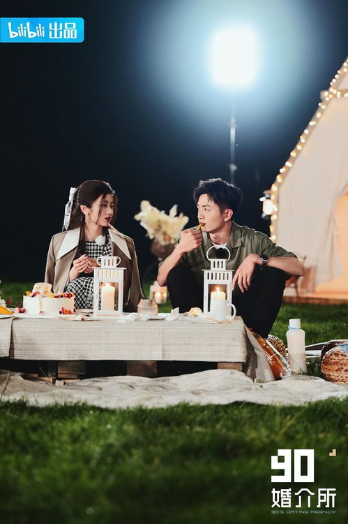 恋综赛道卷土重来 《90婚介所》以单元剧模式创新突围