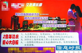 广东东莞三高女性婚恋困境 婚介所人满为患的背后