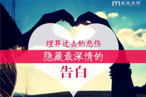 加盟我主良缘婚姻介绍所前，务必了解的八大核心细则与注意事项