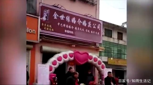 跨国相亲陷阱 十余中国男子巴基斯坦娶亲梦碎，中介疑云重重